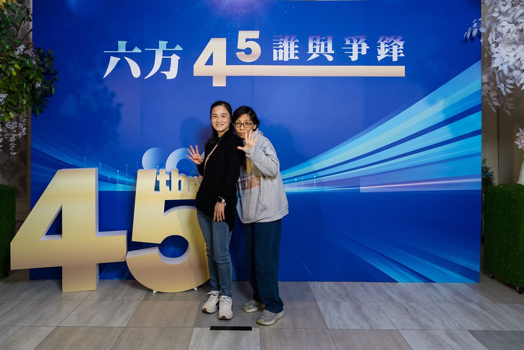 [即拍即印、活動攝影]六方45誰與爭鋒-最專業的團隊完成每場完美活動攝影，拍的不只好更要快! #尾牙攝影