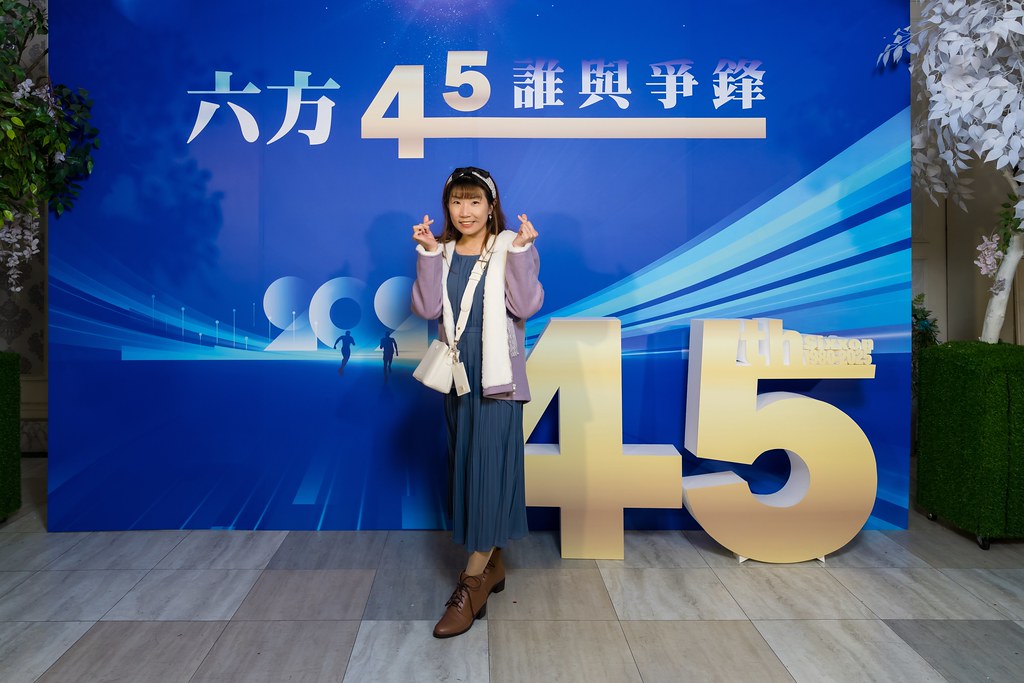 [即拍即印、活動攝影]六方45誰與爭鋒-最專業的團隊完成每場完美活動攝影，拍的不只好更要快! #雲端攝影