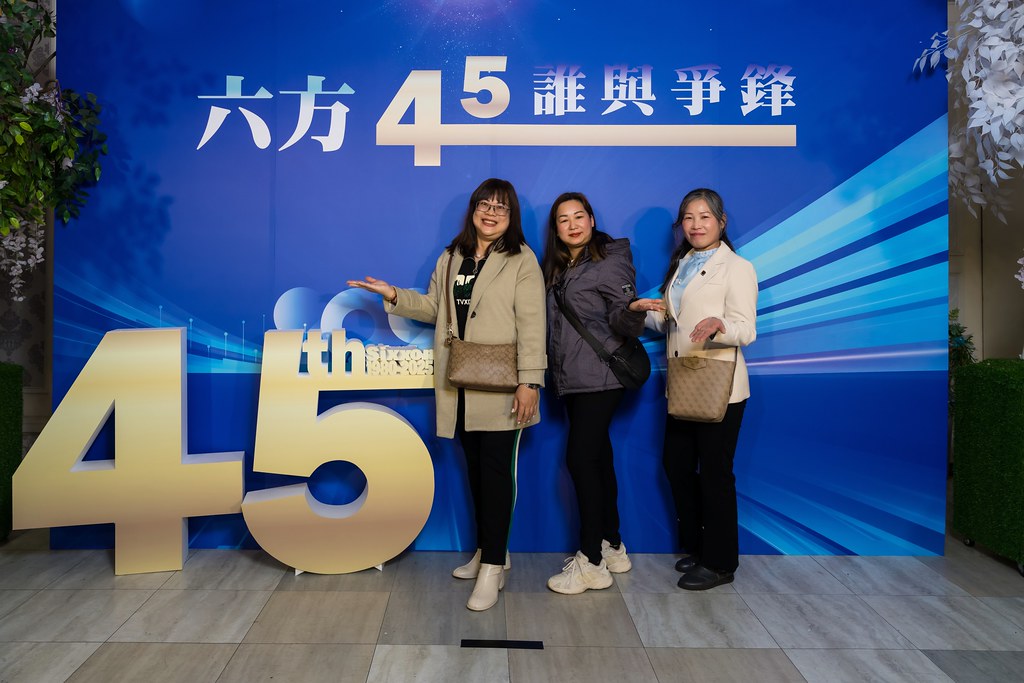 [即拍即印、活動攝影]六方45誰與爭鋒-最專業的團隊完成每場完美活動攝影，拍的不只好更要快! #雲端攝影