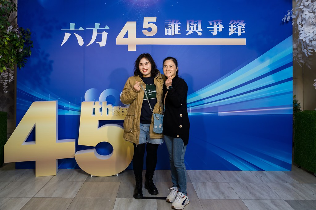 [即拍即印、活動攝影]六方45誰與爭鋒-最專業的團隊完成每場完美活動攝影，拍的不只好更要快! #尾牙攝影