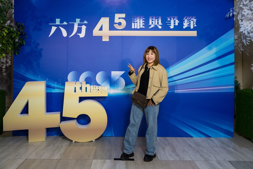 [即拍即印、活動攝影]六方45誰與爭鋒-最專業的團隊完成每場完美活動攝影，拍的不只好更要快! #即拍即印