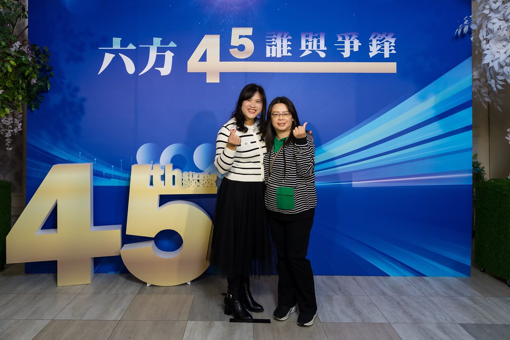 [即拍即印、活動攝影]六方45誰與爭鋒-最專業的團隊完成每場完美活動攝影，拍的不只好更要快! #尾牙攝影