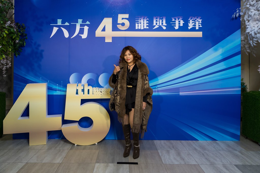 [即拍即印、活動攝影]六方45誰與爭鋒-最專業的團隊完成每場完美活動攝影，拍的不只好更要快! #尾牙攝影