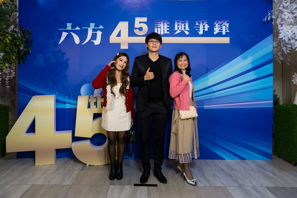 [即拍即印、活動攝影]六方45誰與爭鋒-最專業的團隊完成每場完美活動攝影，拍的不只好更要快! #雲端攝影