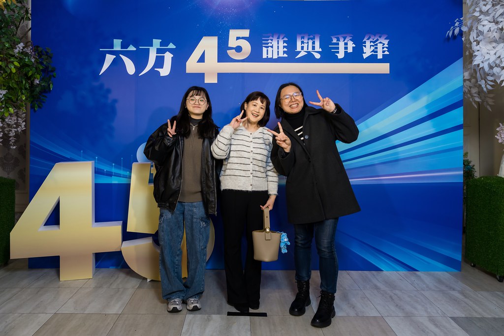 [即拍即印、活動攝影]六方45誰與爭鋒-最專業的團隊完成每場完美活動攝影，拍的不只好更要快! #雲端攝影