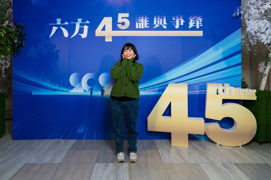 [即拍即印、活動攝影]六方45誰與爭鋒-最專業的團隊完成每場完美活動攝影，拍的不只好更要快! #即拍即印