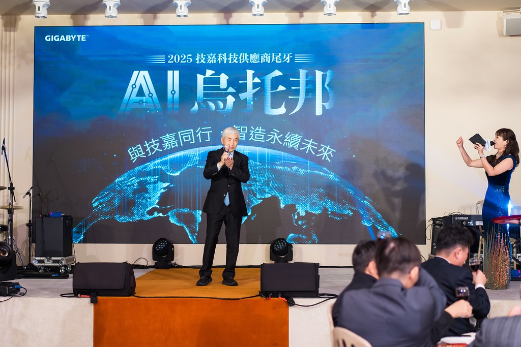[活動攝影]AI烏托邦 技嘉供應商尾牙-最專業的團隊完成每場完美活動攝影，拍的不只好更要快! #尾牙攝影