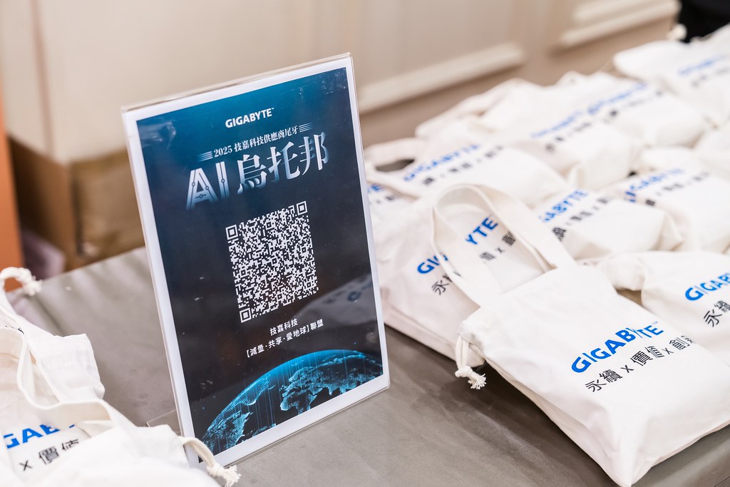 [活動攝影]AI烏托邦 技嘉供應商尾牙-最專業的團隊完成每場完美活動攝影，拍的不只好更要快! #活動拍立得