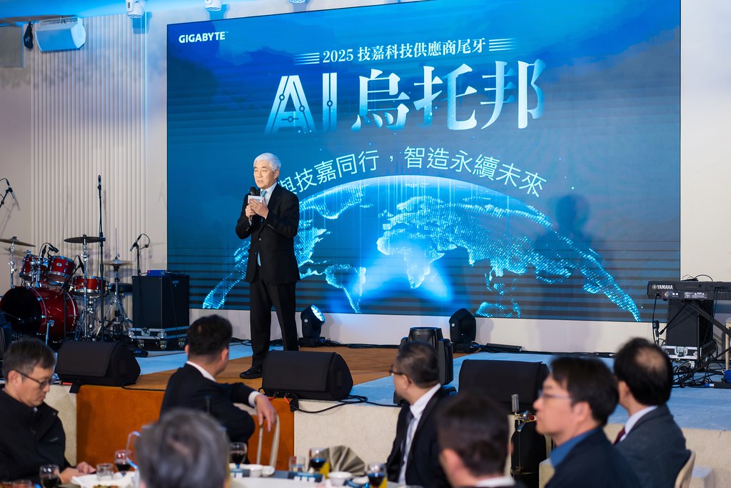 [活動攝影]AI烏托邦 技嘉供應商尾牙-最專業的團隊完成每場完美活動攝影，拍的不只好更要快! #即拍即印