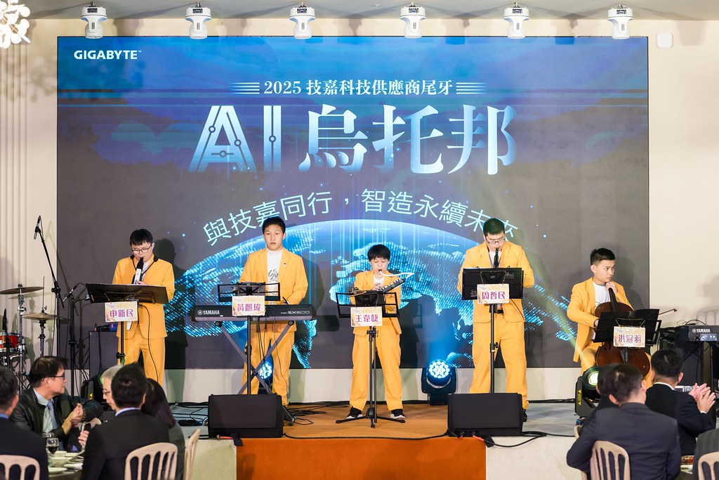 [活動攝影]AI烏托邦 技嘉供應商尾牙-最專業的團隊完成每場完美活動攝影，拍的不只好更要快! #活動拍立得