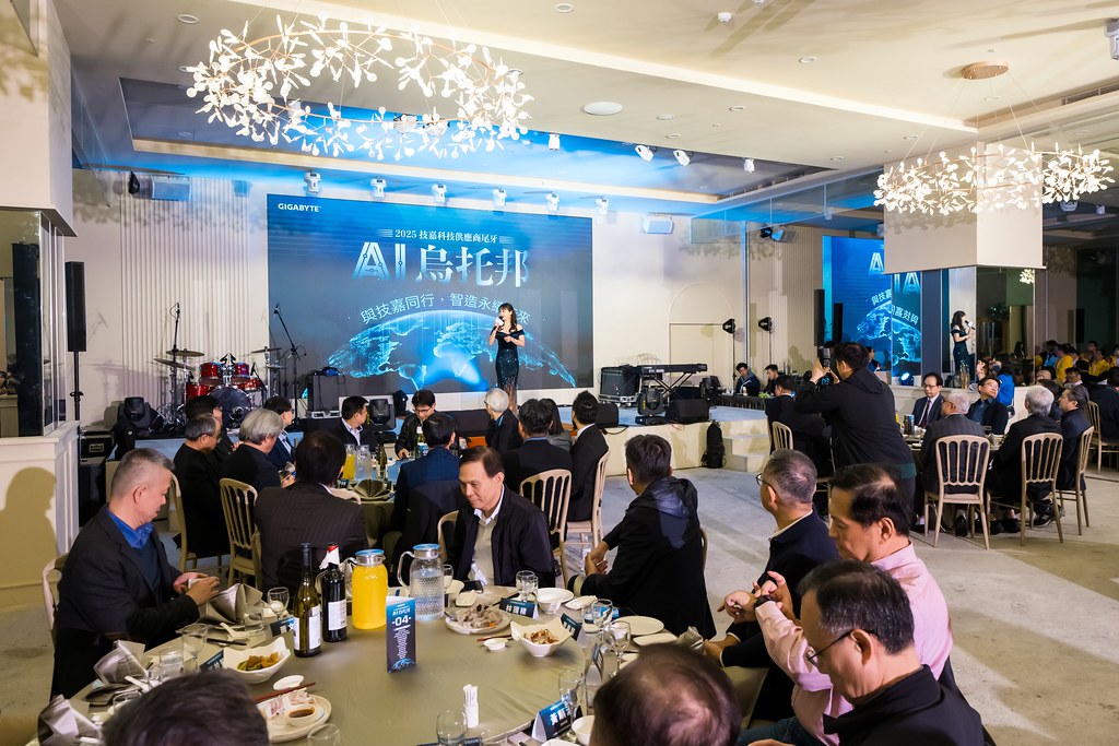 [活動攝影]AI烏托邦 技嘉供應商尾牙-最專業的團隊完成每場完美活動攝影，拍的不只好更要快! #活動攝影
