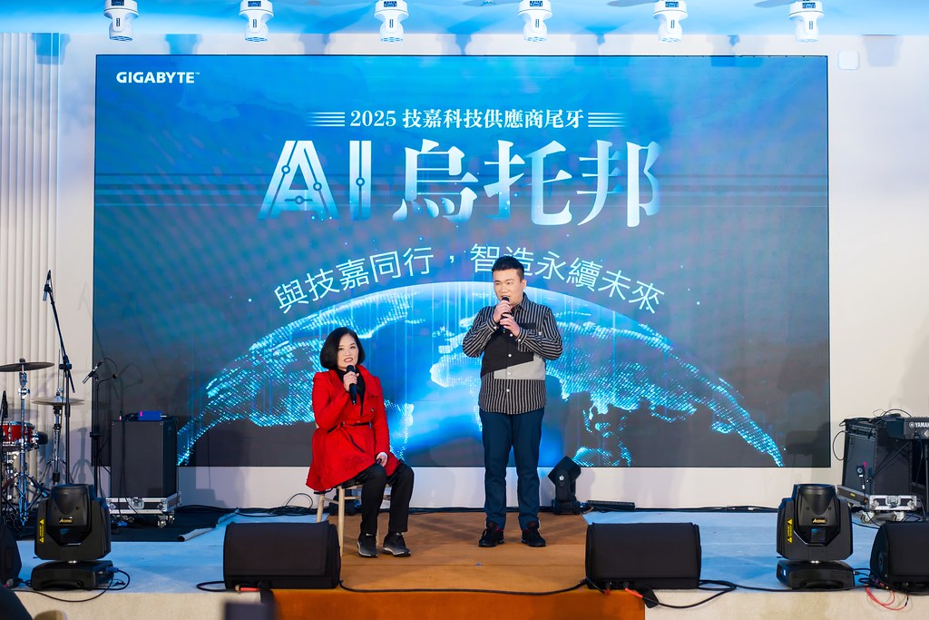 [活動攝影]AI烏托邦 技嘉供應商尾牙-最專業的團隊完成每場完美活動攝影，拍的不只好更要快! #活動攝影