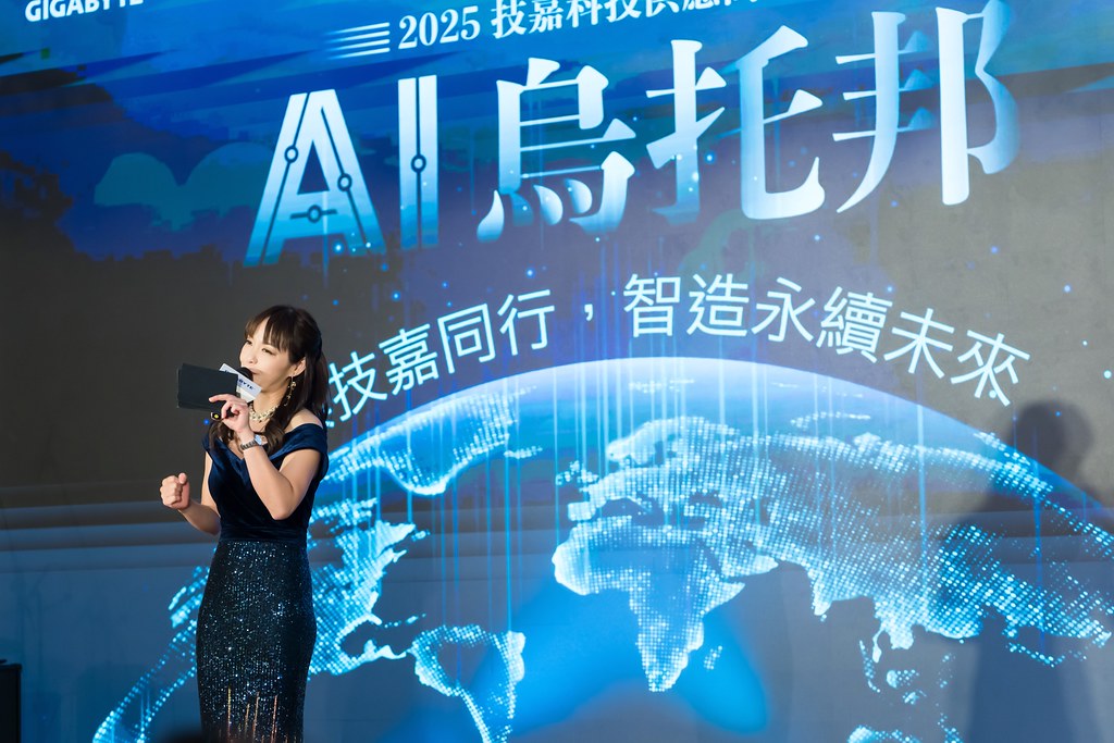 [活動攝影]AI烏托邦 技嘉供應商尾牙-最專業的團隊完成每場完美活動攝影，拍的不只好更要快! #活動攝影