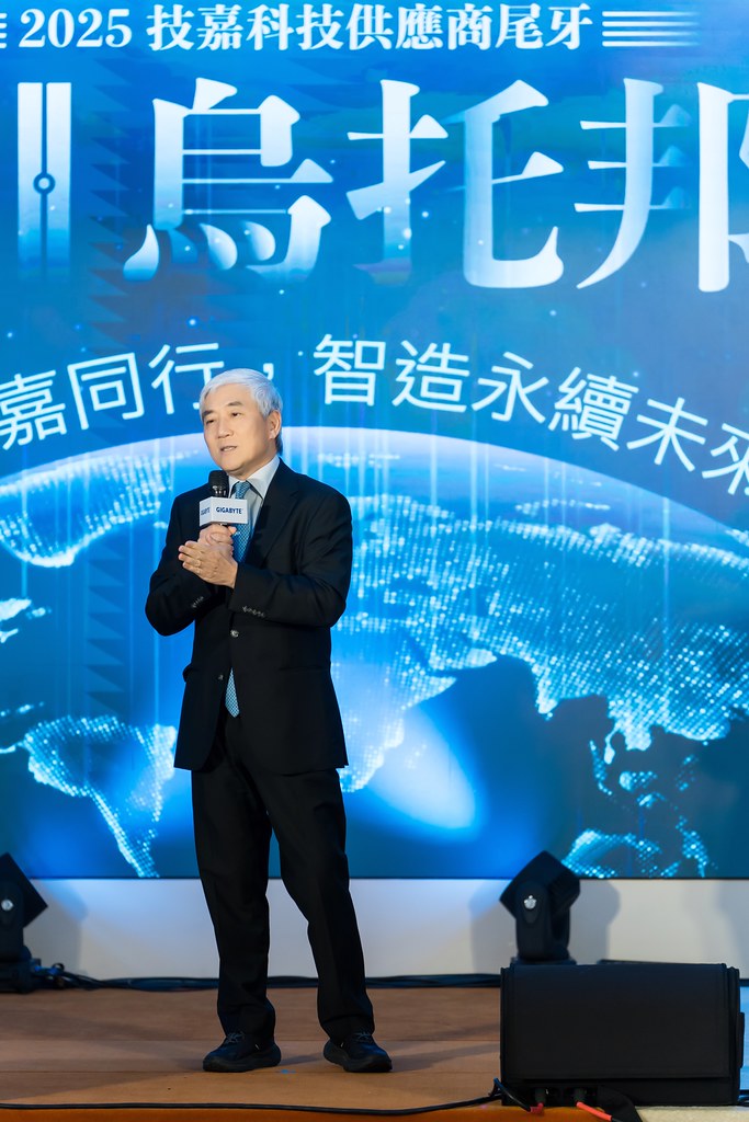 [活動攝影]AI烏托邦 技嘉供應商尾牙-最專業的團隊完成每場完美活動攝影，拍的不只好更要快! #即時攝影