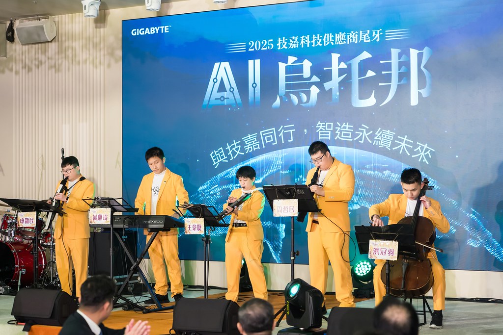[活動攝影]AI烏托邦 技嘉供應商尾牙-最專業的團隊完成每場完美活動攝影，拍的不只好更要快! #即時攝影