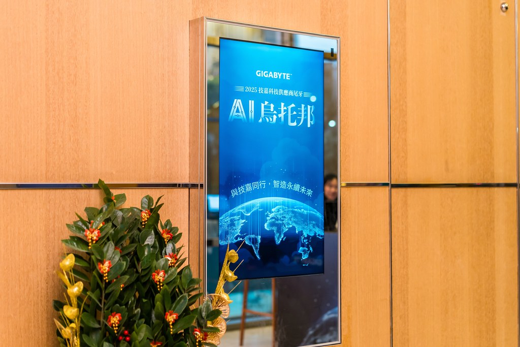 [活動攝影]AI烏托邦 技嘉供應商尾牙-最專業的團隊完成每場完美活動攝影，拍的不只好更要快! #活動攝影