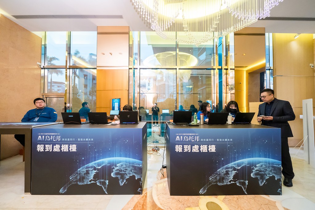 [活動攝影]AI烏托邦 技嘉供應商尾牙-最專業的團隊完成每場完美活動攝影，拍的不只好更要快! #活動攝影