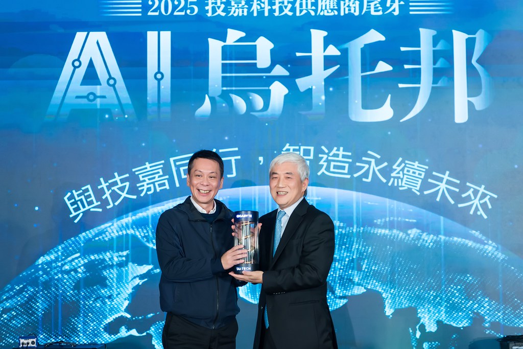 [活動攝影]AI烏托邦 技嘉供應商尾牙-最專業的團隊完成每場完美活動攝影，拍的不只好更要快! #即拍即印