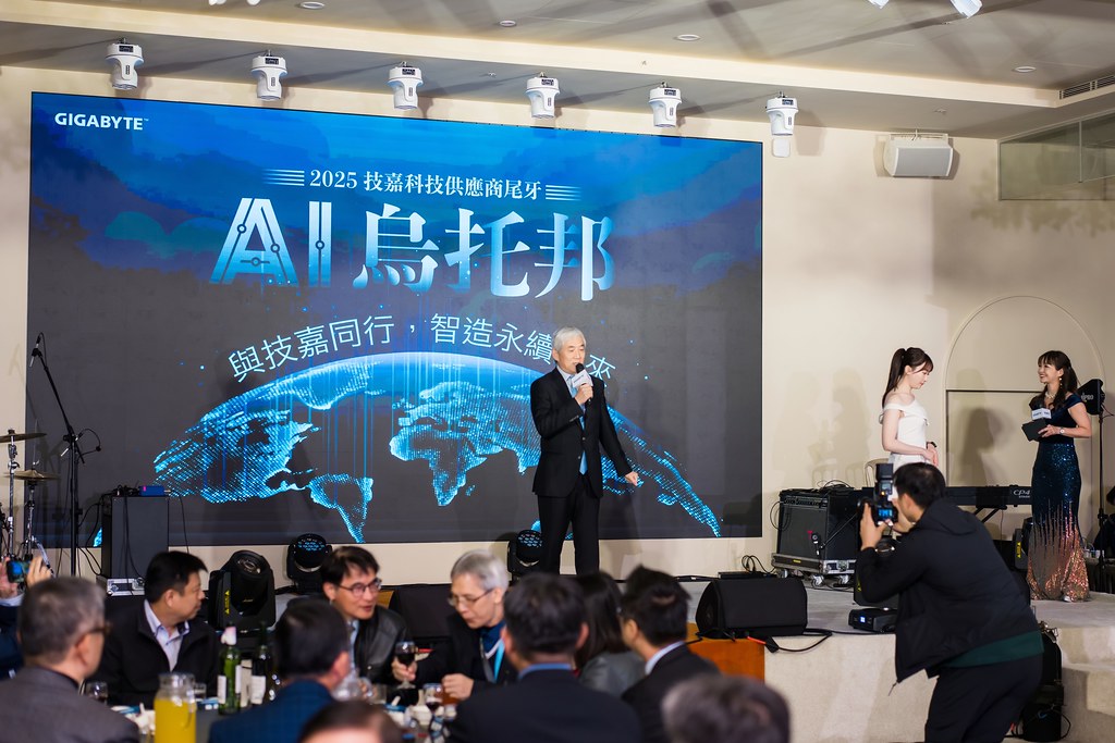 [活動攝影]AI烏托邦 技嘉供應商尾牙-最專業的團隊完成每場完美活動攝影，拍的不只好更要快! #雲端攝影