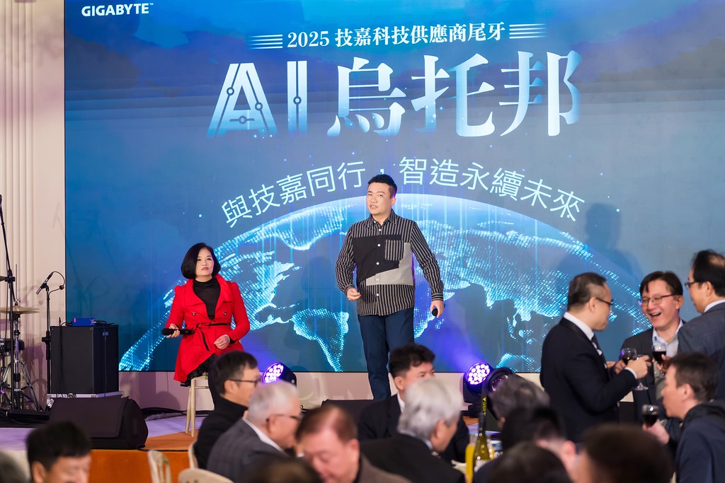 [活動攝影]AI烏托邦 技嘉供應商尾牙-最專業的團隊完成每場完美活動攝影，拍的不只好更要快! #雲端攝影