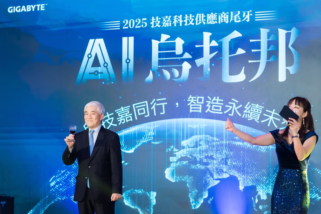 [活動攝影]AI烏托邦 技嘉供應商尾牙-最專業的團隊完成每場完美活動攝影，拍的不只好更要快! #即時攝影