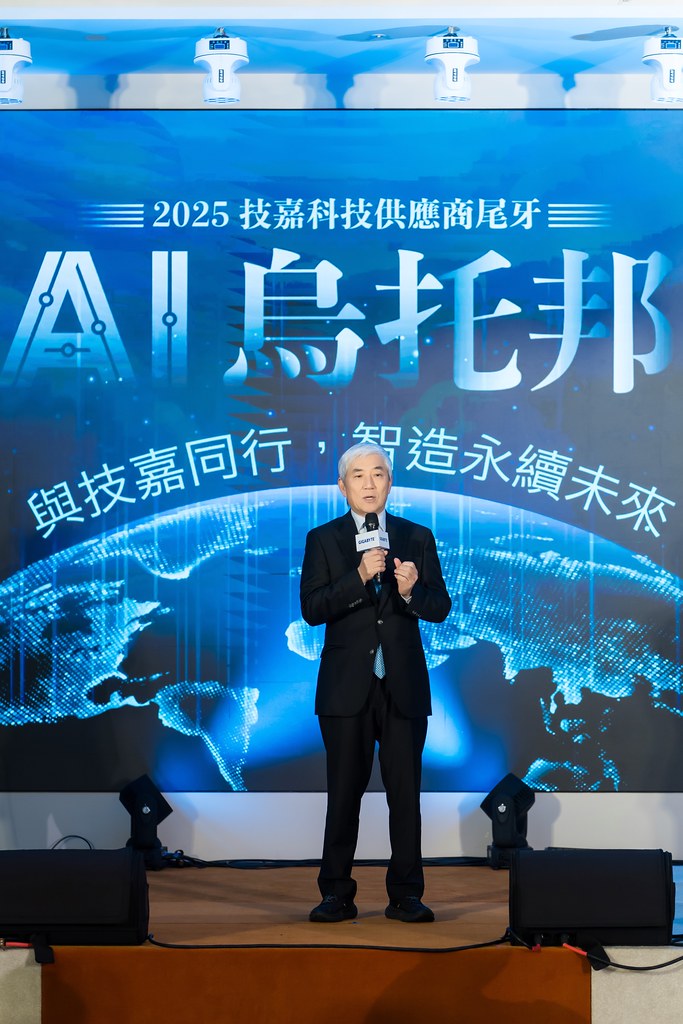 [活動攝影]AI烏托邦 技嘉供應商尾牙-最專業的團隊完成每場完美活動攝影，拍的不只好更要快! #即拍即印