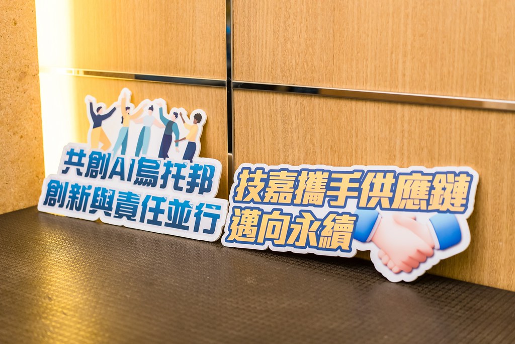 [活動攝影]AI烏托邦 技嘉供應商尾牙-最專業的團隊完成每場完美活動攝影，拍的不只好更要快! #即拍即印