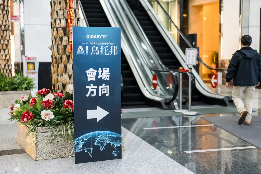 [活動攝影]AI烏托邦 技嘉供應商尾牙-最專業的團隊完成每場完美活動攝影，拍的不只好更要快! #尾牙攝影