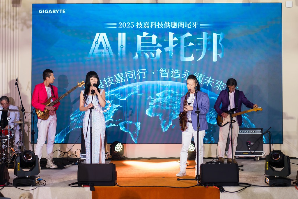 [活動攝影]AI烏托邦 技嘉供應商尾牙-最專業的團隊完成每場完美活動攝影，拍的不只好更要快! #活動攝影