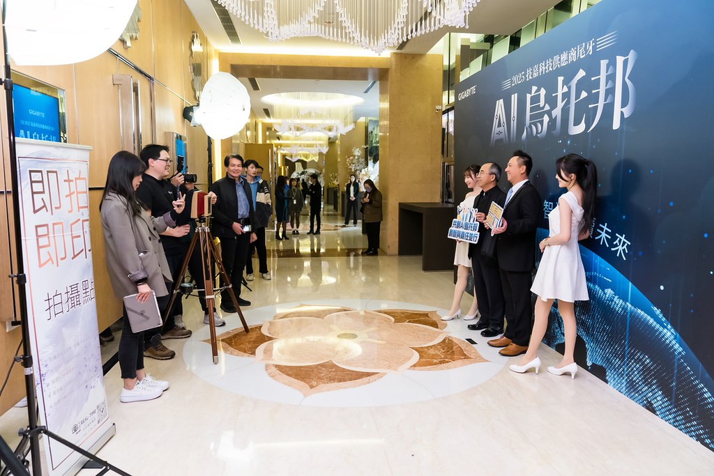 [活動攝影]AI烏托邦 技嘉供應商尾牙-最專業的團隊完成每場完美活動攝影，拍的不只好更要快! #活動拍立得
