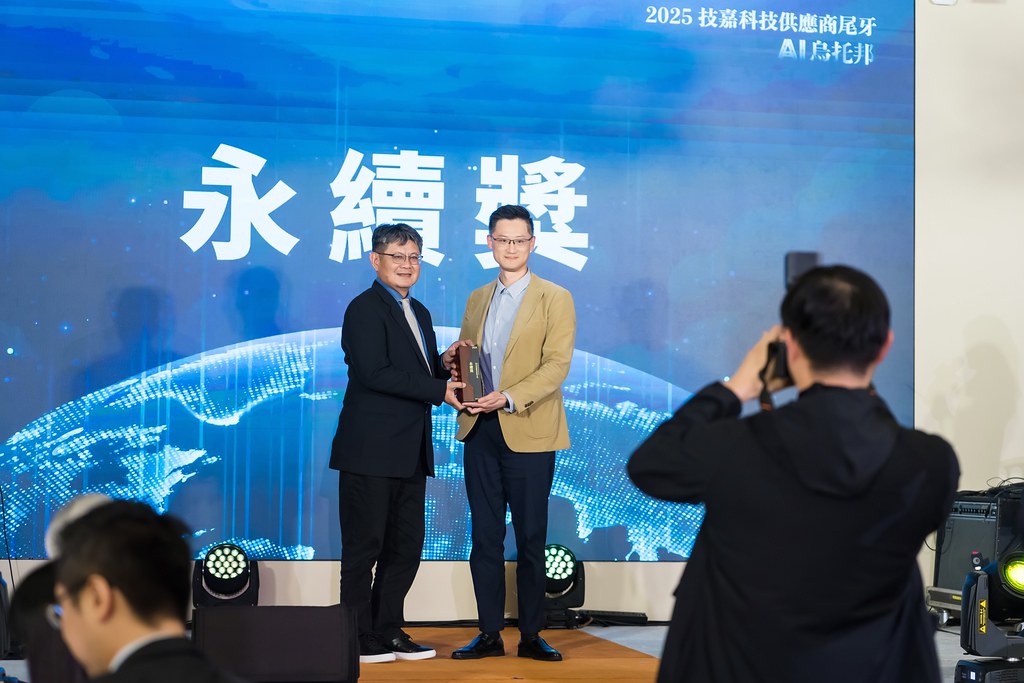 [活動攝影]AI烏托邦 技嘉供應商尾牙-最專業的團隊完成每場完美活動攝影，拍的不只好更要快! #尾牙攝影