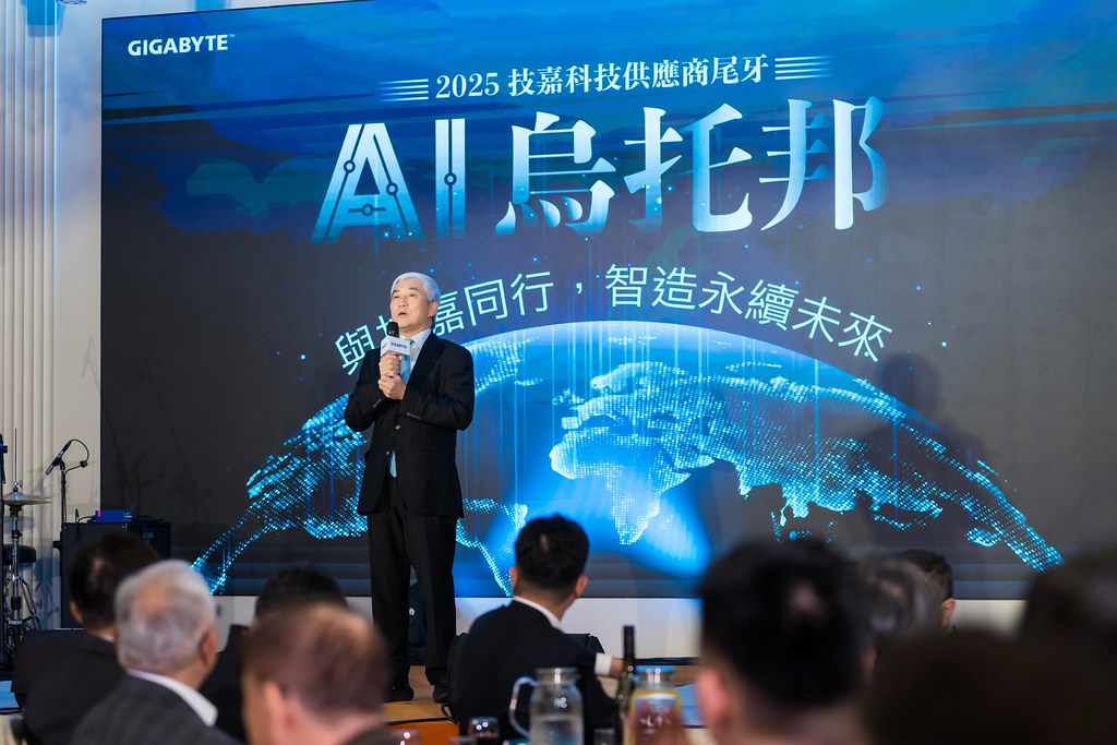 [活動攝影]AI烏托邦 技嘉供應商尾牙-最專業的團隊完成每場完美活動攝影，拍的不只好更要快! #尾牙攝影