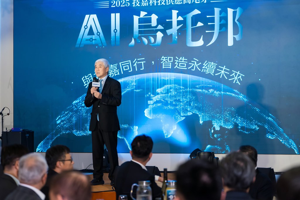 [活動攝影]AI烏托邦 技嘉供應商尾牙-最專業的團隊完成每場完美活動攝影，拍的不只好更要快! #雲端攝影