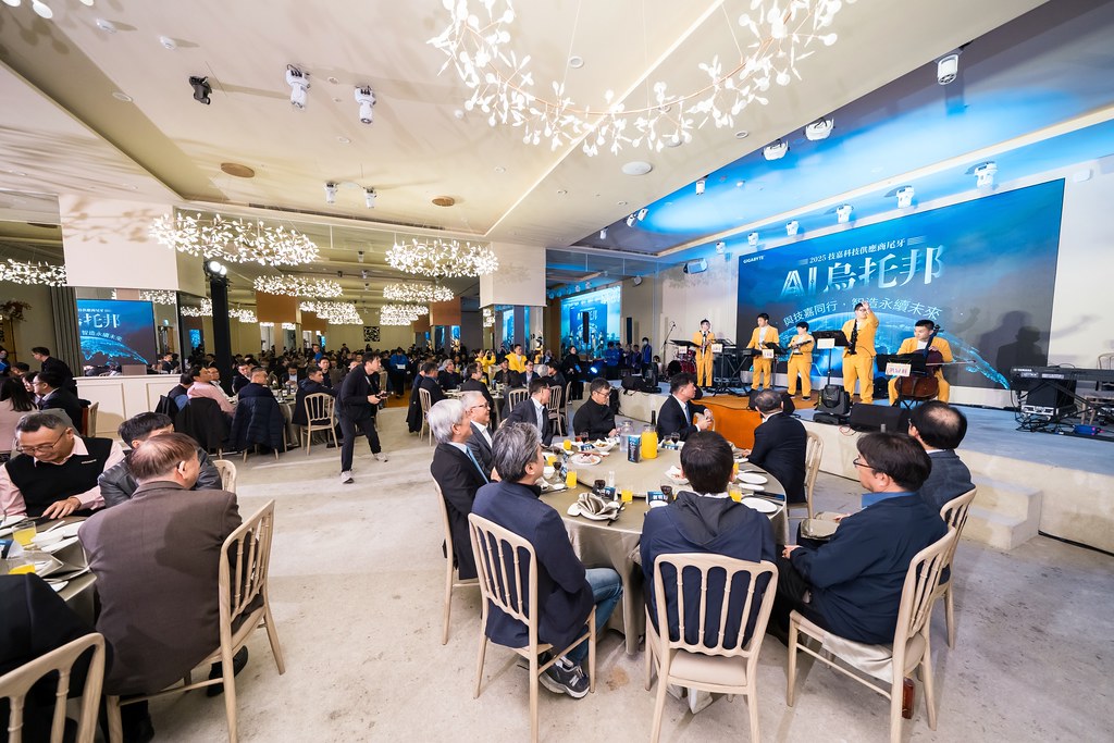 [活動攝影]AI烏托邦 技嘉供應商尾牙-最專業的團隊完成每場完美活動攝影，拍的不只好更要快! #尾牙攝影