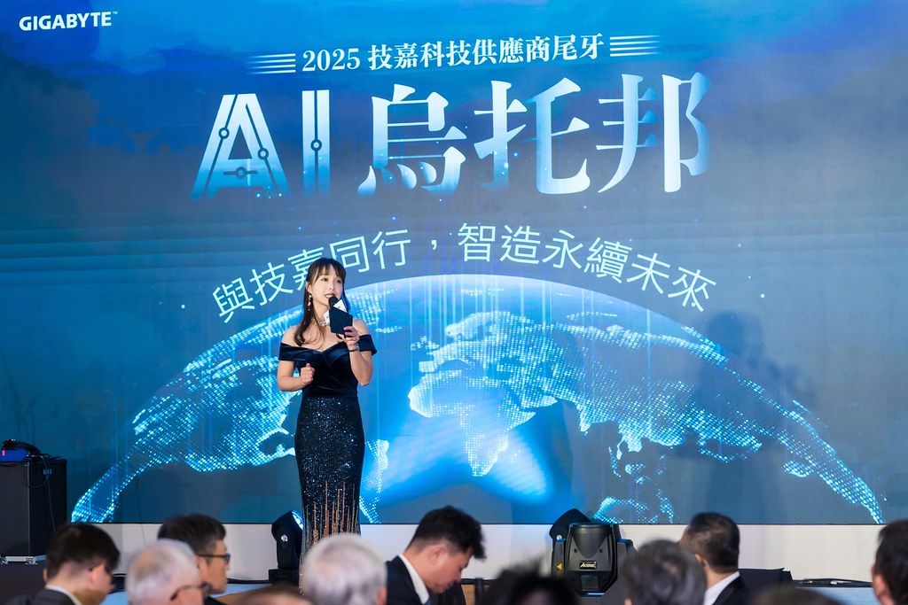 [活動攝影]AI烏托邦 技嘉供應商尾牙-最專業的團隊完成每場完美活動攝影，拍的不只好更要快! #尾牙攝影