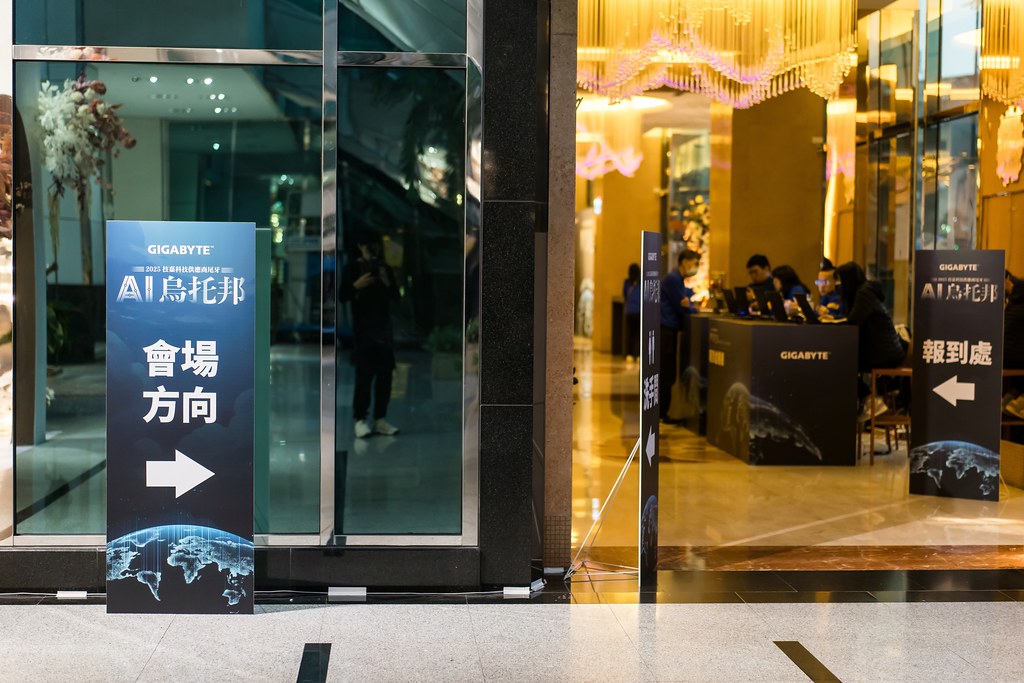 [活動攝影]AI烏托邦 技嘉供應商尾牙-最專業的團隊完成每場完美活動攝影，拍的不只好更要快! #尾牙攝影