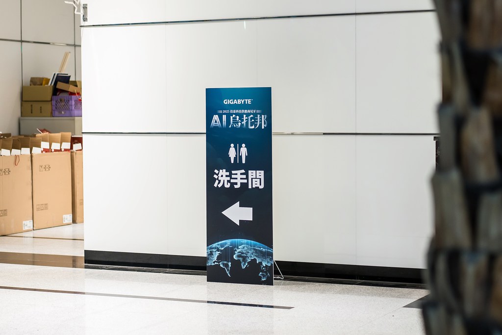 [活動攝影]AI烏托邦 技嘉供應商尾牙-最專業的團隊完成每場完美活動攝影，拍的不只好更要快! #即拍即印