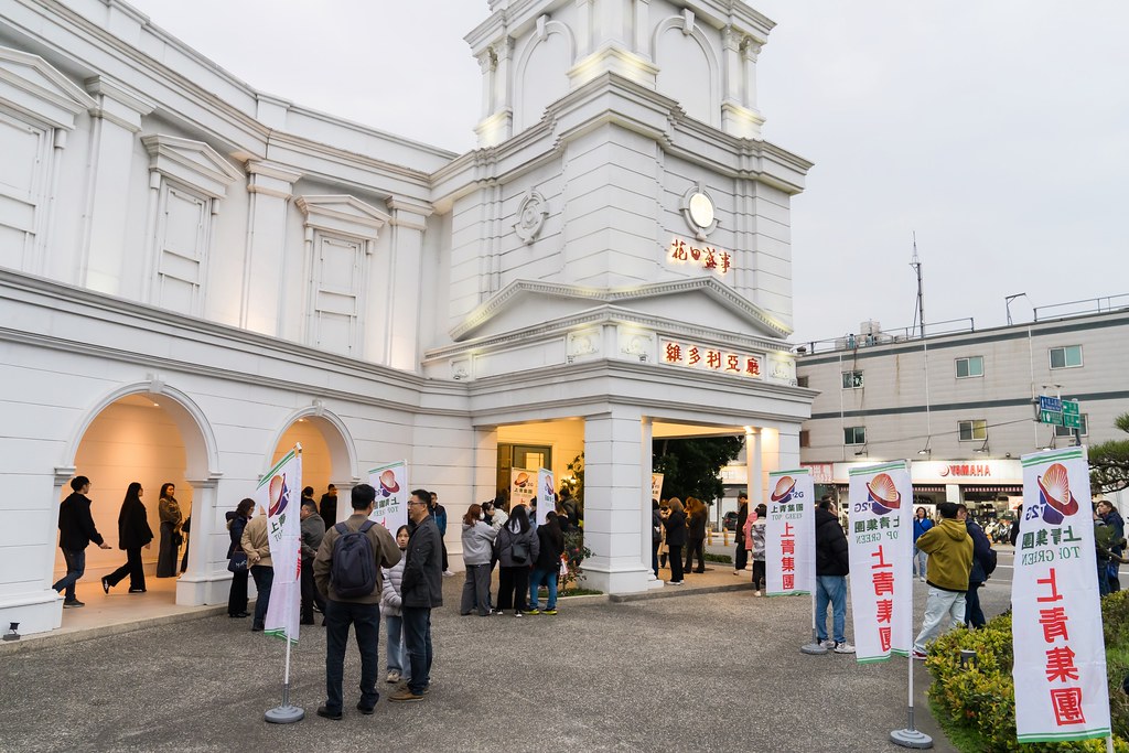 [活動攝影]上青集團113年度旺年會-最專業的團隊完成每場完美活動攝影，拍的不只好更要快! #尾牙攝影
