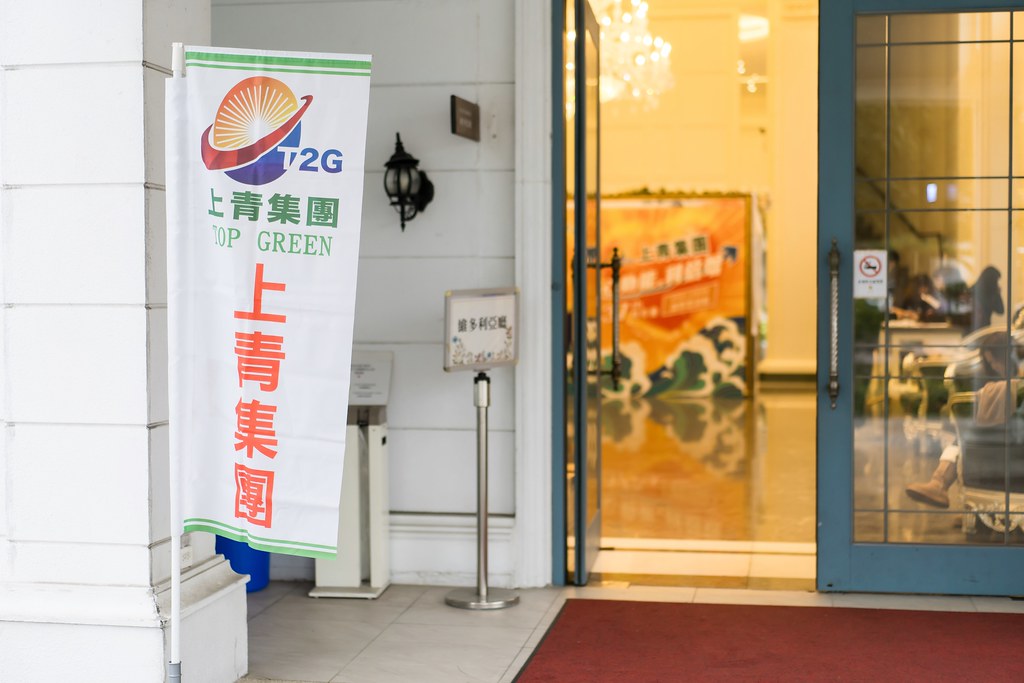 [活動攝影]上青集團113年度旺年會-最專業的團隊完成每場完美活動攝影，拍的不只好更要快! #活動拍立得
