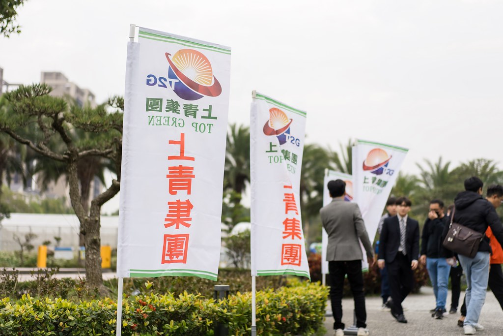 [活動攝影]上青集團113年度旺年會-最專業的團隊完成每場完美活動攝影，拍的不只好更要快! #即時攝影