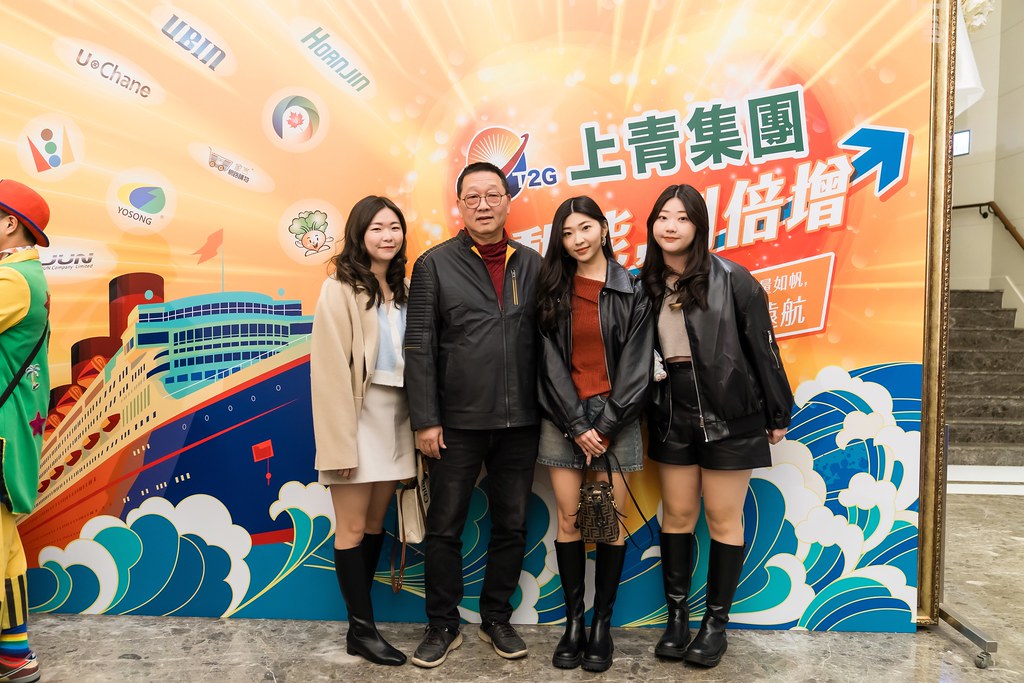 [活動攝影]上青集團113年度旺年會-最專業的團隊完成每場完美活動攝影，拍的不只好更要快! #雲端攝影