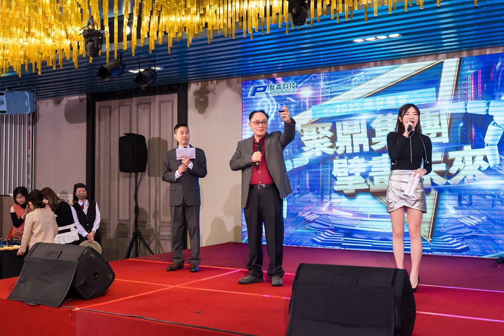 [活動攝影]聚鼎集團2025尾牙饗宴-最專業的團隊完成每場完美活動攝影，拍的不只好更要快! #活動攝影