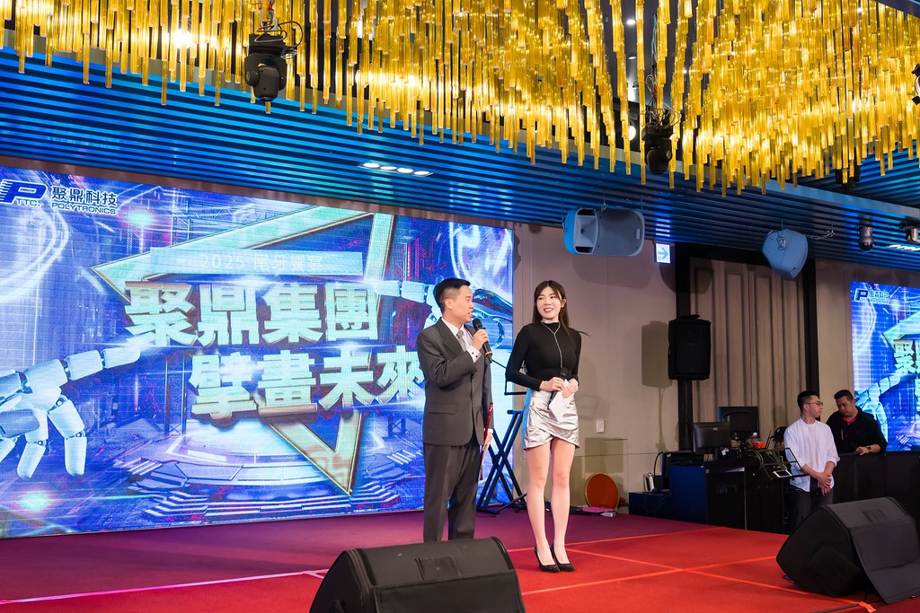 [活動攝影]聚鼎集團2025尾牙饗宴-最專業的團隊完成每場完美活動攝影，拍的不只好更要快! #活動拍立得
