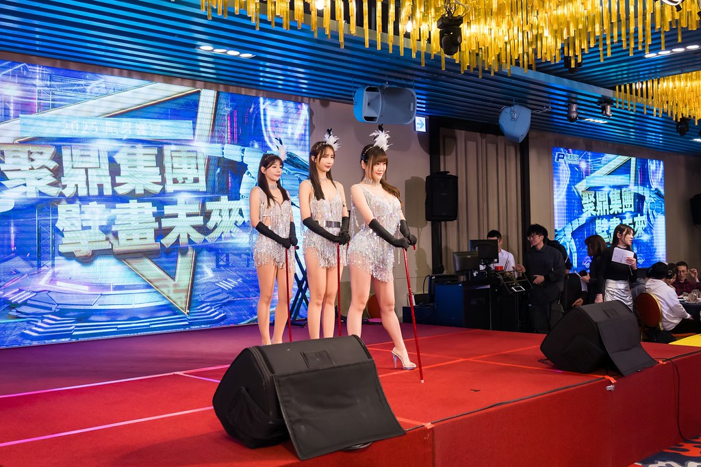 [活動攝影]聚鼎集團2025尾牙饗宴-最專業的團隊完成每場完美活動攝影，拍的不只好更要快! #雲端攝影