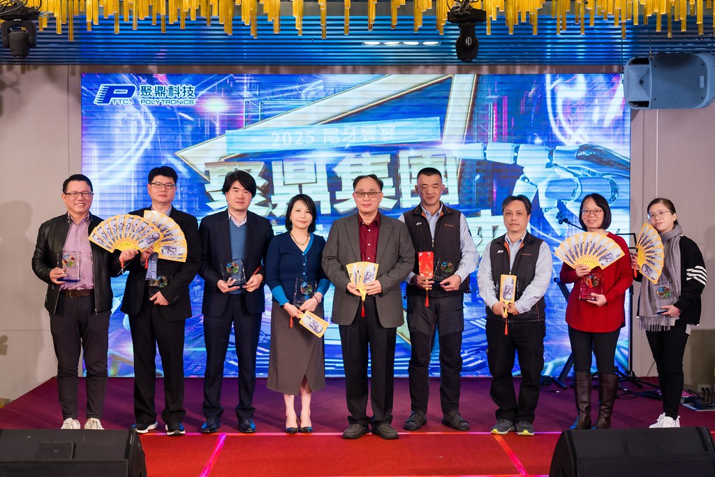 [活動攝影]聚鼎集團2025尾牙饗宴-最專業的團隊完成每場完美活動攝影，拍的不只好更要快! #尾牙攝影