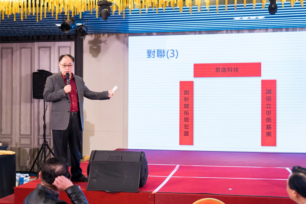 [活動攝影]聚鼎集團2025尾牙饗宴-最專業的團隊完成每場完美活動攝影，拍的不只好更要快! #活動拍立得