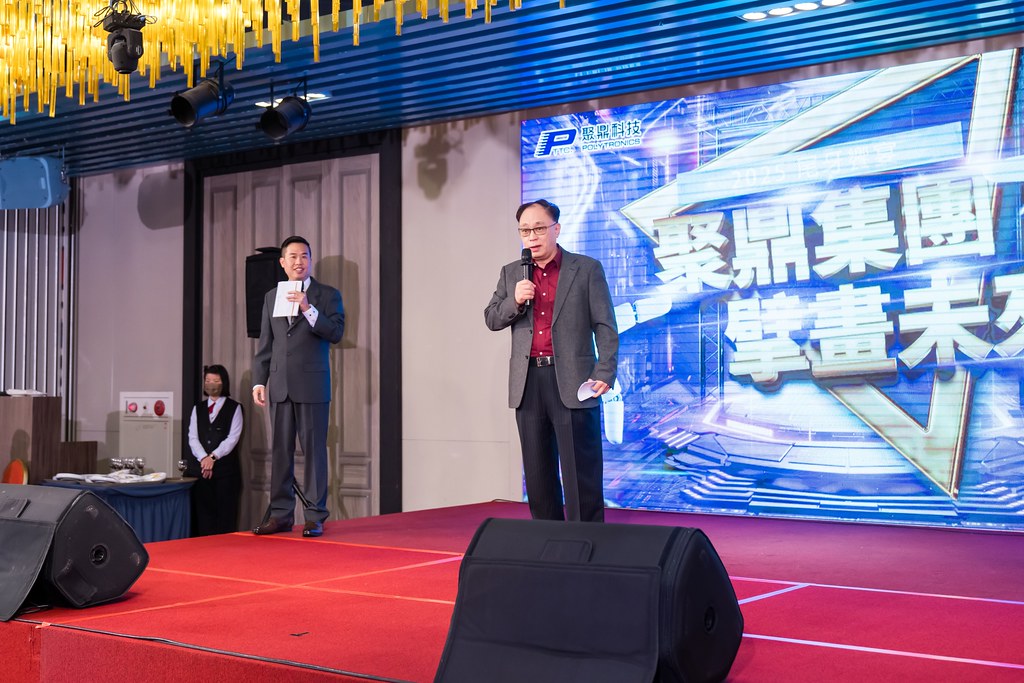 [活動攝影]聚鼎集團2025尾牙饗宴-最專業的團隊完成每場完美活動攝影，拍的不只好更要快! #活動拍攝