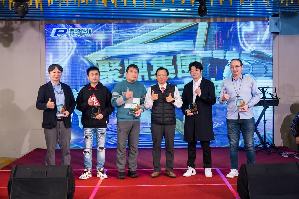 [活動攝影]聚鼎集團2025尾牙饗宴-最專業的團隊完成每場完美活動攝影，拍的不只好更要快! #尾牙攝影