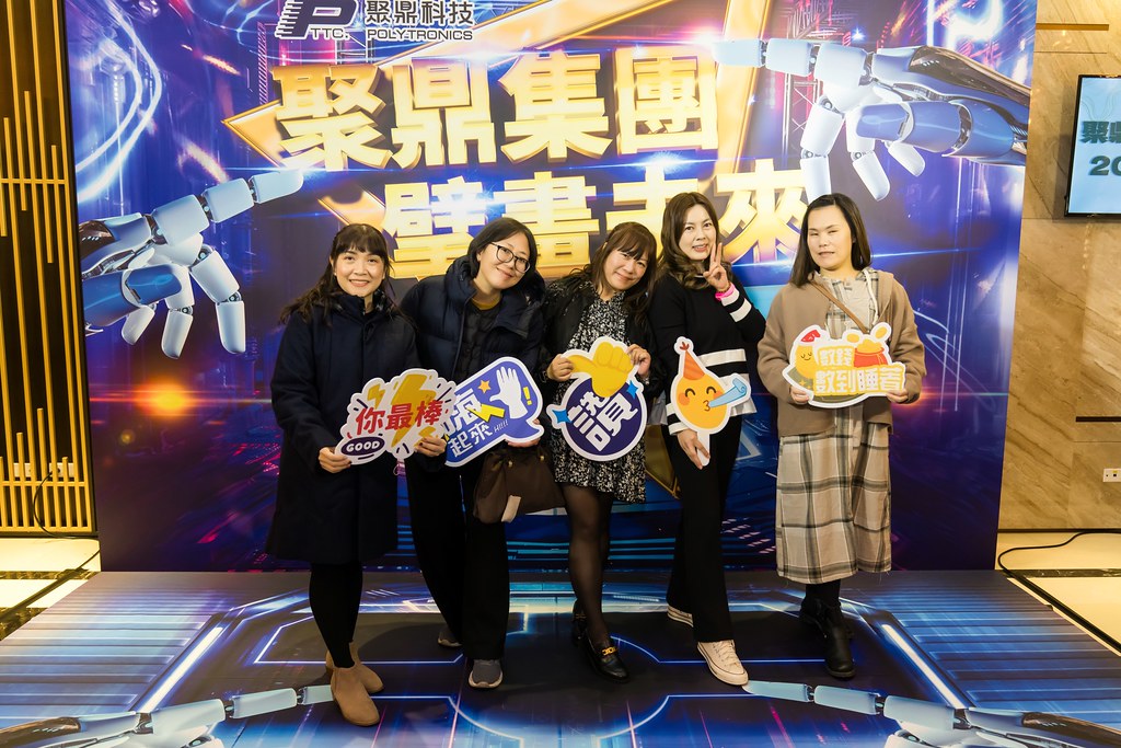 [活動攝影]聚鼎集團2025尾牙饗宴-最專業的團隊完成每場完美活動攝影，拍的不只好更要快! #活動拍立得