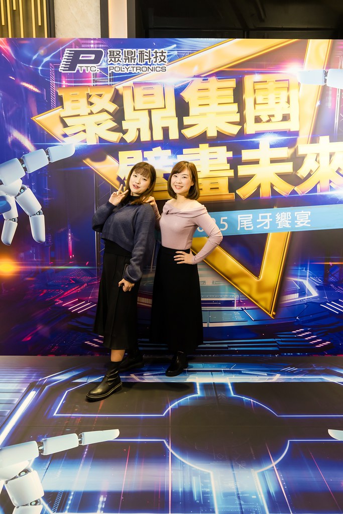 [活動攝影]聚鼎集團2025尾牙饗宴-最專業的團隊完成每場完美活動攝影，拍的不只好更要快! #活動拍攝